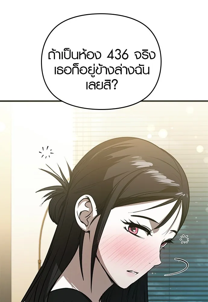 บันทึกรักลูกสาวเจ้าพ่อ ตอนที่ 34 รูปที่ 95