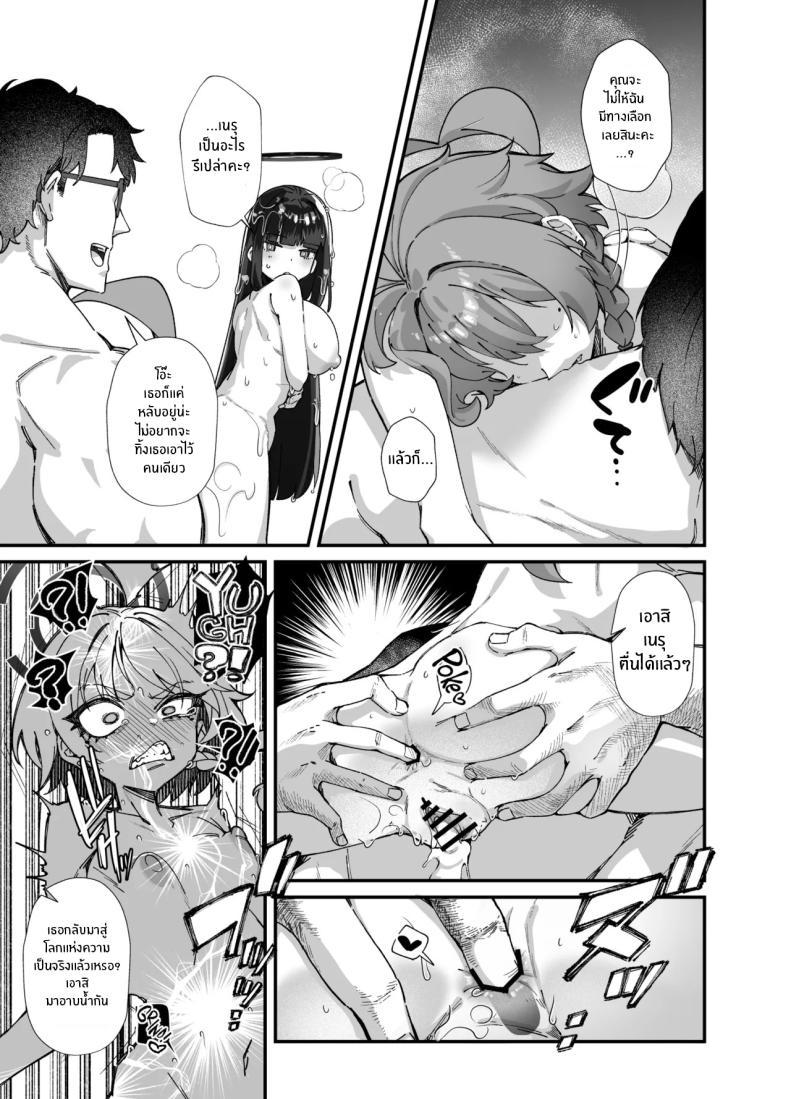 Doujin-Lc- อ่าน โดจิน มังฮวา เกาหลี ญี่ปุ่น จีน แปลไทย อลวนในมิลเลนเนี่ยม (Mori Sinrisk) (blue archive) ตอนที่ 1 2 3 4 5 6 7 8 9 10 11 12 13 14 ฟรี ไม่มีโฆษณา อ่าน โดจิน Manhwa เกาหลี ญี่ปุ่น จีน เรามีครบ คัดมาให้เน้นๆ โดจิน 18+ รับประกันความฟินโดย  Doujin Lc