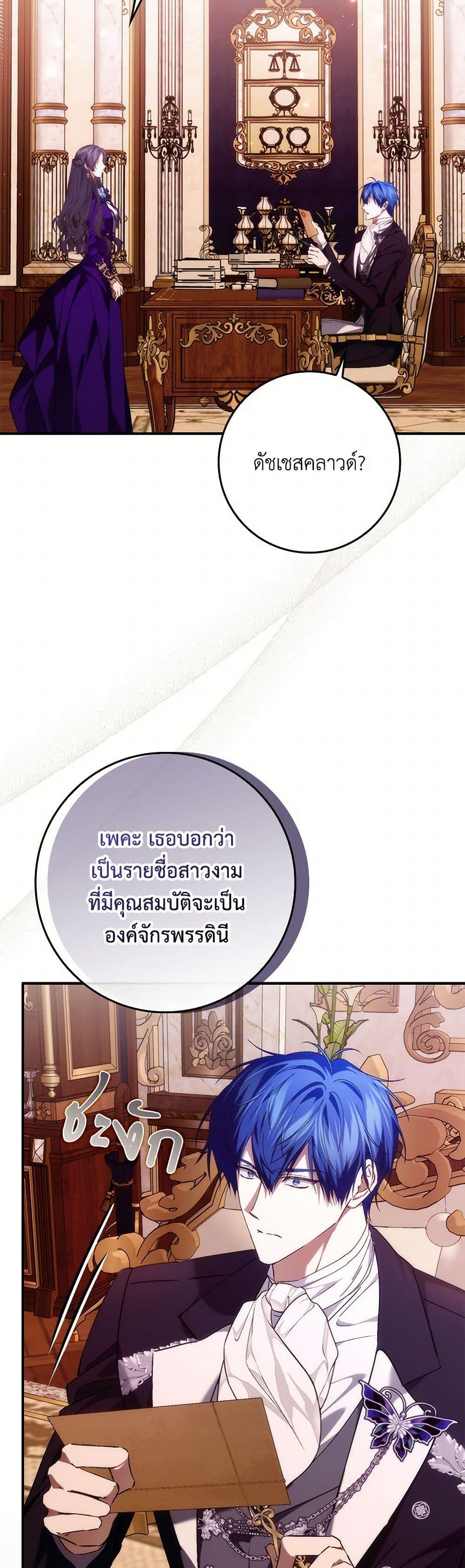 Manga-lc-com อ่านมังงะ อ่านการ์ตูน ออนไลน์ ฟรี I Won’t Pick Up The Trash I Threw Away Again ตอนที่ 1 2 3 4 5 6 7 8 9 10 11 12 13 14 ฟรี ไม่มีโฆษณา Manga-lc - อ่าน มังงะ อ่าน การ์ตูน ออนไลน์ อ่านมังงะ ฟรี