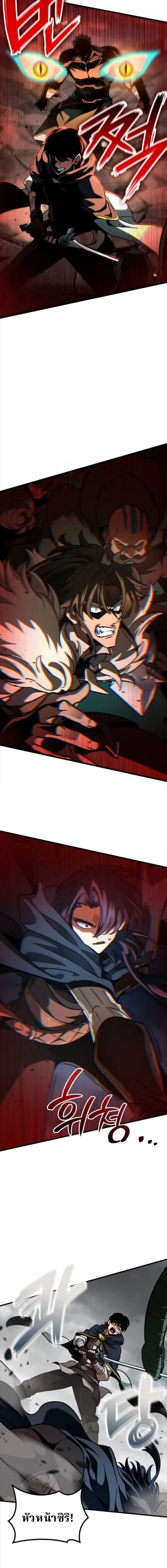 Valhalla Saga จากน_กเล_นเกมม_ออาช_พ ส_ตำนานแห_งว_ลฮ_ลลา ตอนที่ ตอนที่ 56 รูปที่ 14