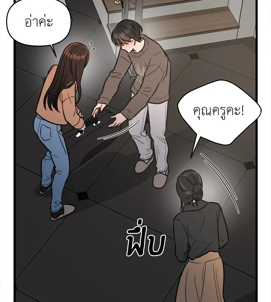 ปรารถนารักอันงดงาม ตอนที่ 4 รูปที่ 91