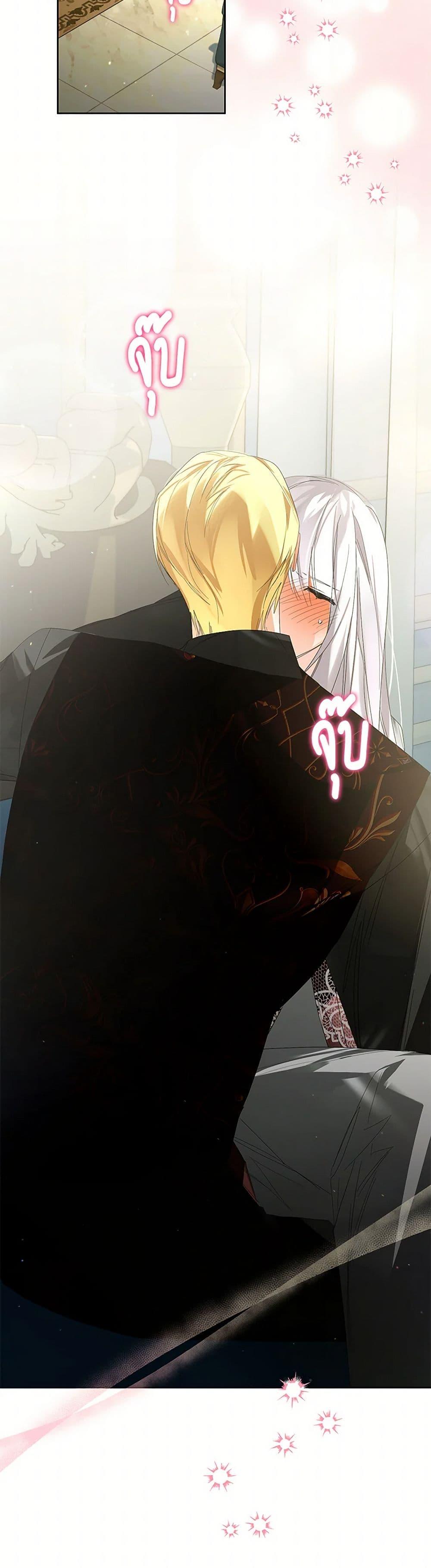 Manga-lc-com อ่านมังงะ อ่านการ์ตูน ออนไลน์ ฟรี Falling Into the Arms of a Mad Villain ตอนที่ 1 2 3 4 5 6 7 8 9 10 11 12 13 14 ฟรี ไม่มีโฆษณา Manga-lc - อ่าน มังงะ อ่าน การ์ตูน ออนไลน์ อ่านมังงะ ฟรี