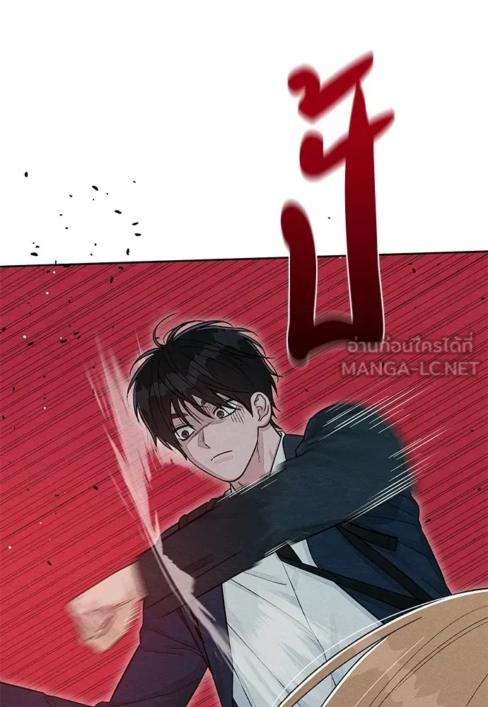 เป็นวัยรุ่นมันเหนื่อย ตอนที่ 116 รูปที่ 9