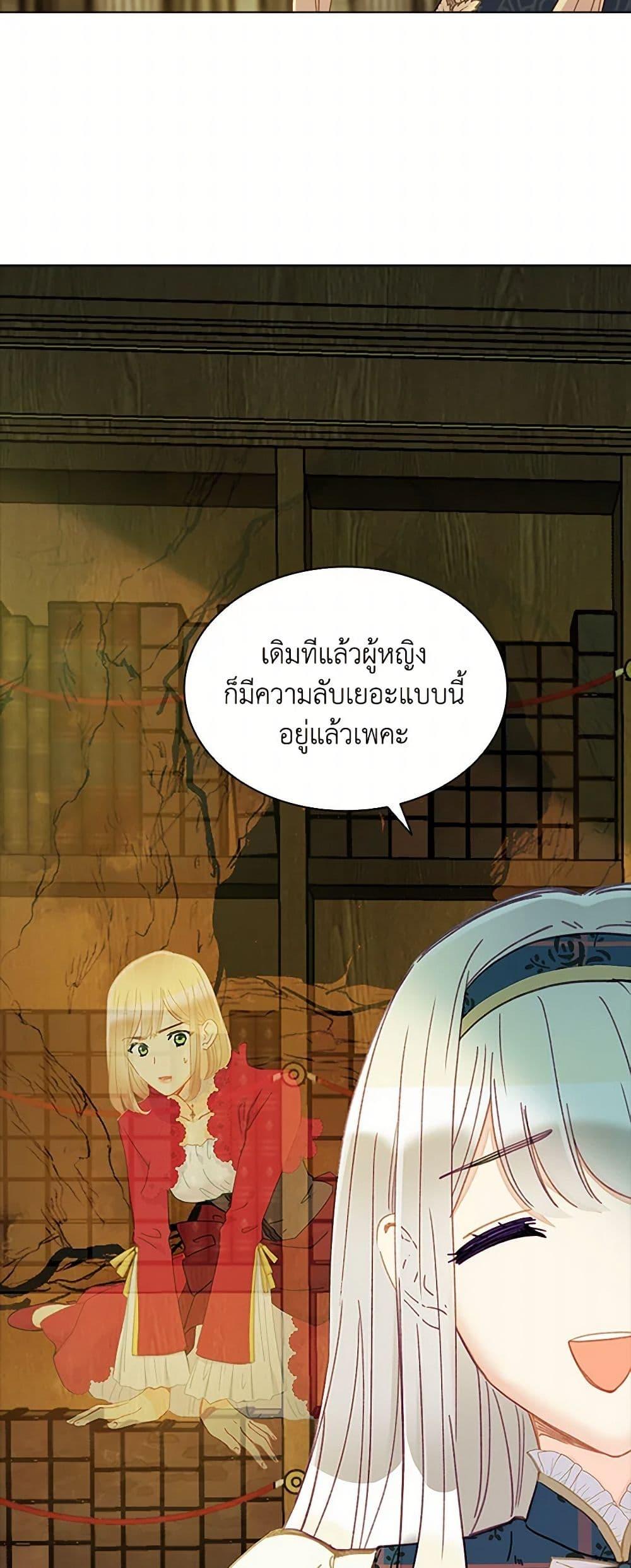 Manga-lc-com อ่านมังงะ อ่านการ์ตูน ออนไลน์ ฟรี The Mighty Extra – One Girl Changes the World ตอนที่ 1 2 3 4 5 6 7 8 9 10 11 12 13 14 ฟรี ไม่มีโฆษณา Manga-lc - อ่าน มังงะ อ่าน การ์ตูน ออนไลน์ อ่านมังงะ ฟรี