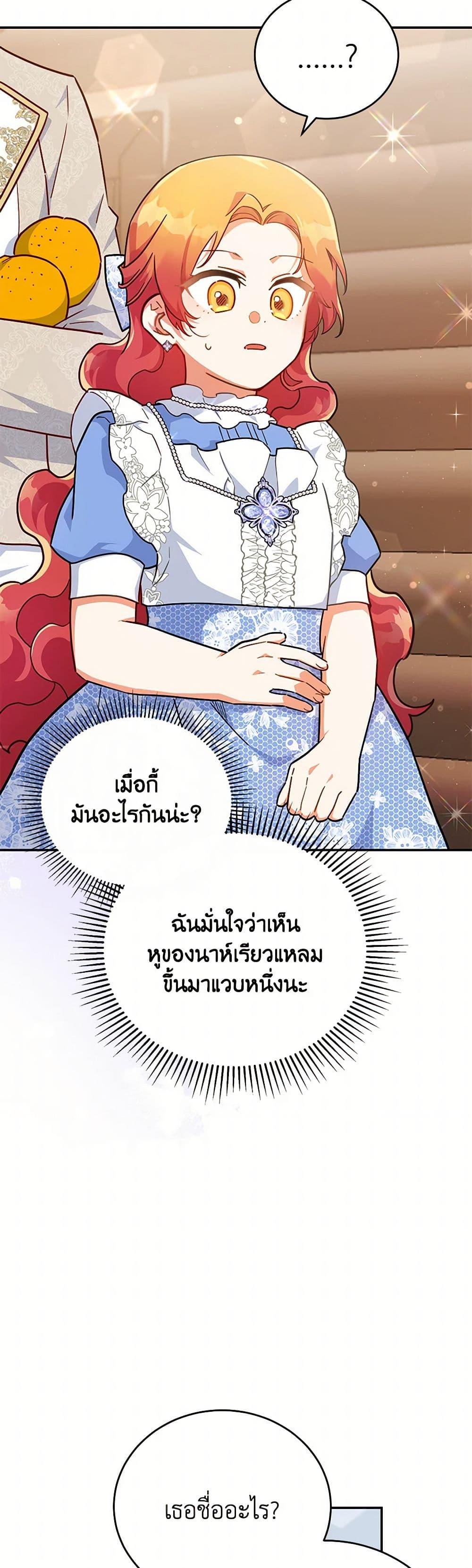 Manga-lc-com อ่านมังงะ อ่านการ์ตูน ออนไลน์ ฟรี The Little Lady Who Makes Flowers Bloom ตอนที่ 1 2 3 4 5 6 7 8 9 10 11 12 13 14 ฟรี ไม่มีโฆษณา Manga-lc - อ่าน มังงะ อ่าน การ์ตูน ออนไลน์ อ่านมังงะ ฟรี