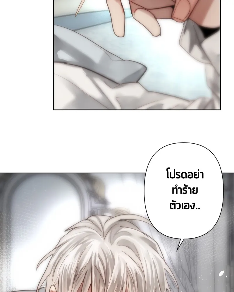 เทพมังกรคลั่งรัก ตอนที่ 59 เคยชินต่อความเปลี่ยนแปลง รูปที่ 64