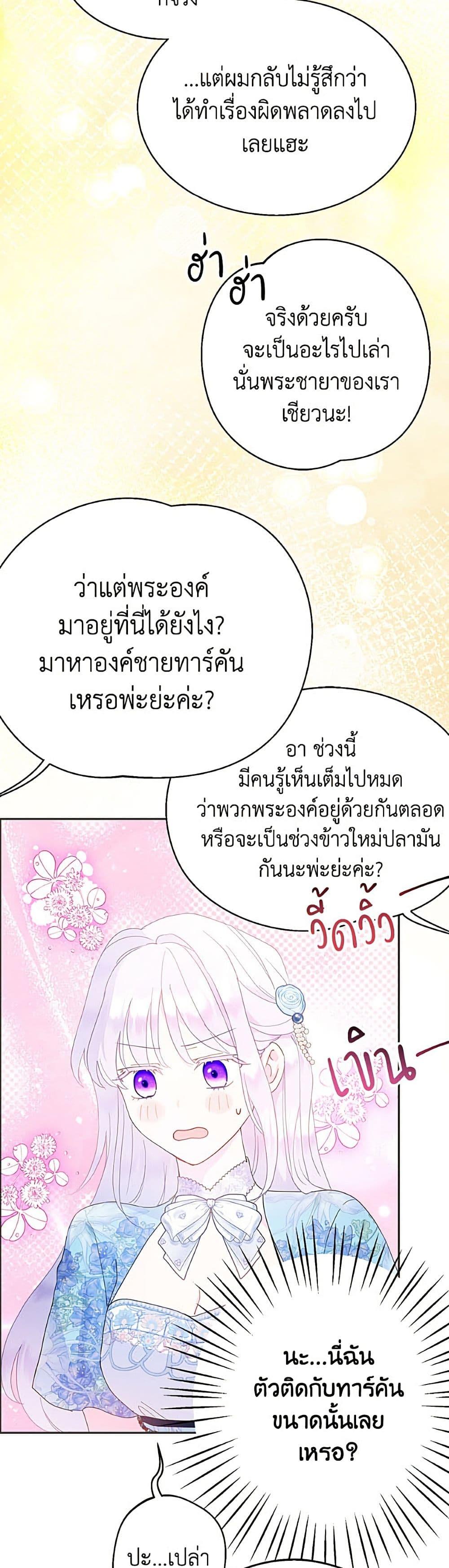 Manga-lc-com อ่านมังงะ อ่านการ์ตูน ออนไลน์ ฟรี Forget My Husband, I’ll Go Make Money ตอนที่ 1 2 3 4 5 6 7 8 9 10 11 12 13 14 ฟรี ไม่มีโฆษณา Manga-lc - อ่าน มังงะ อ่าน การ์ตูน ออนไลน์ อ่านมังงะ ฟรี