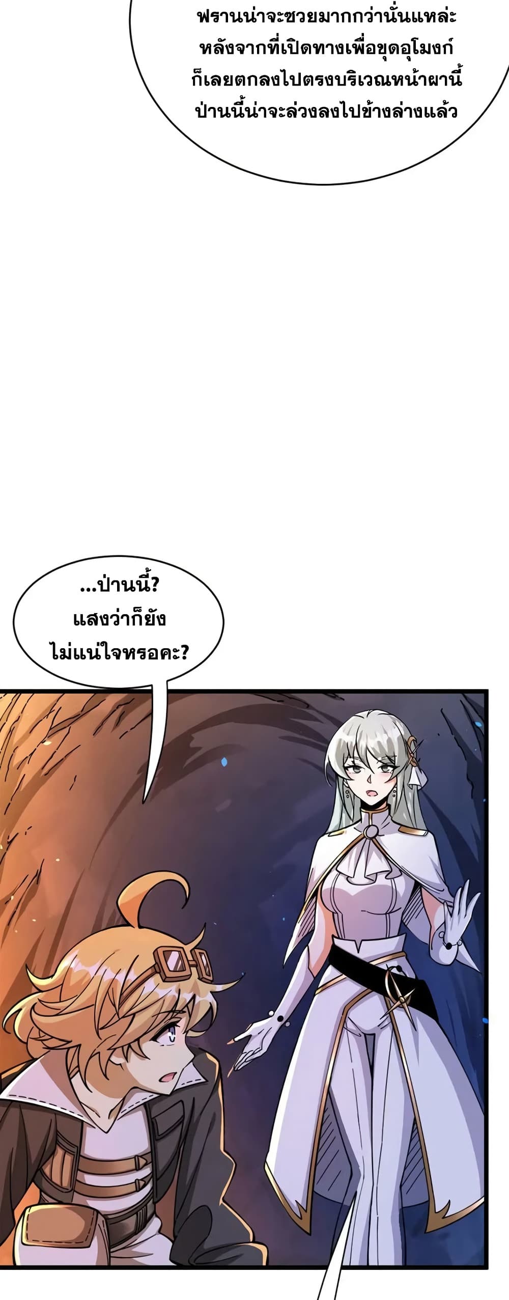 Manga-lc-com อ่านมังงะ อ่านการ์ตูน ออนไลน์ ฟรี Release That Witch ตอนที่ 1 2 3 4 5 6 7 8 9 10 11 12 13 14 ฟรี ไม่มีโฆษณา Manga-lc - อ่าน มังงะ อ่าน การ์ตูน ออนไลน์ อ่านมังงะ ฟรี