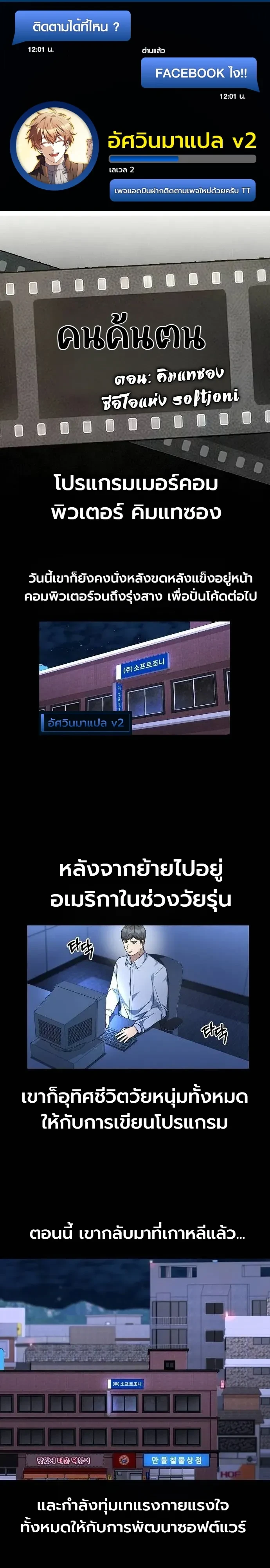 Manga-lc-com อ่านมังงะ อ่านการ์ตูน ออนไลน์ ฟรี Chairman who wants to live a life of leisure ท่านประธานคนนี้ ตอนที่ 1 2 3 4 5 6 7 8 9 10 11 12 13 14 ฟรี ไม่มีโฆษณา Manga-lc - อ่าน มังงะ อ่าน การ์ตูน ออนไลน์ อ่านมังงะ ฟรี