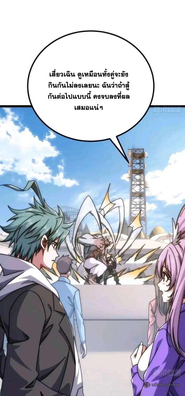 Manga-lc-com อ่านมังงะ อ่านการ์ตูน ออนไลน์ ฟรี Infinite Evolution From Zero ตอนที่ 1 2 3 4 5 6 7 8 9 10 11 12 13 14 ฟรี ไม่มีโฆษณา Manga-lc - อ่าน มังงะ อ่าน การ์ตูน ออนไลน์ อ่านมังงะ ฟรี