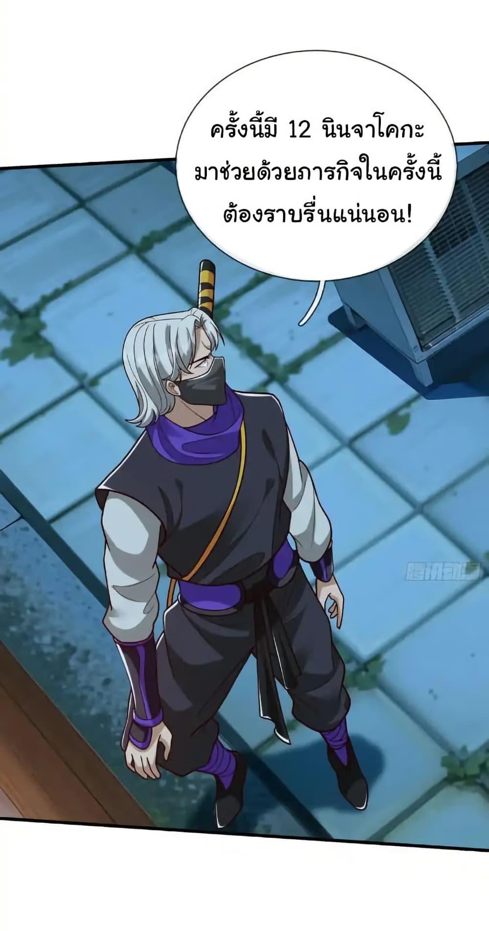 Manga-lc-com อ่านมังงะ อ่านการ์ตูน ออนไลน์ ฟรี I cultivated to become a god in the city ตอนที่ 1 2 3 4 5 6 7 8 9 10 11 12 13 14 ฟรี ไม่มีโฆษณา Manga-lc - อ่าน มังงะ อ่าน การ์ตูน ออนไลน์ อ่านมังงะ ฟรี