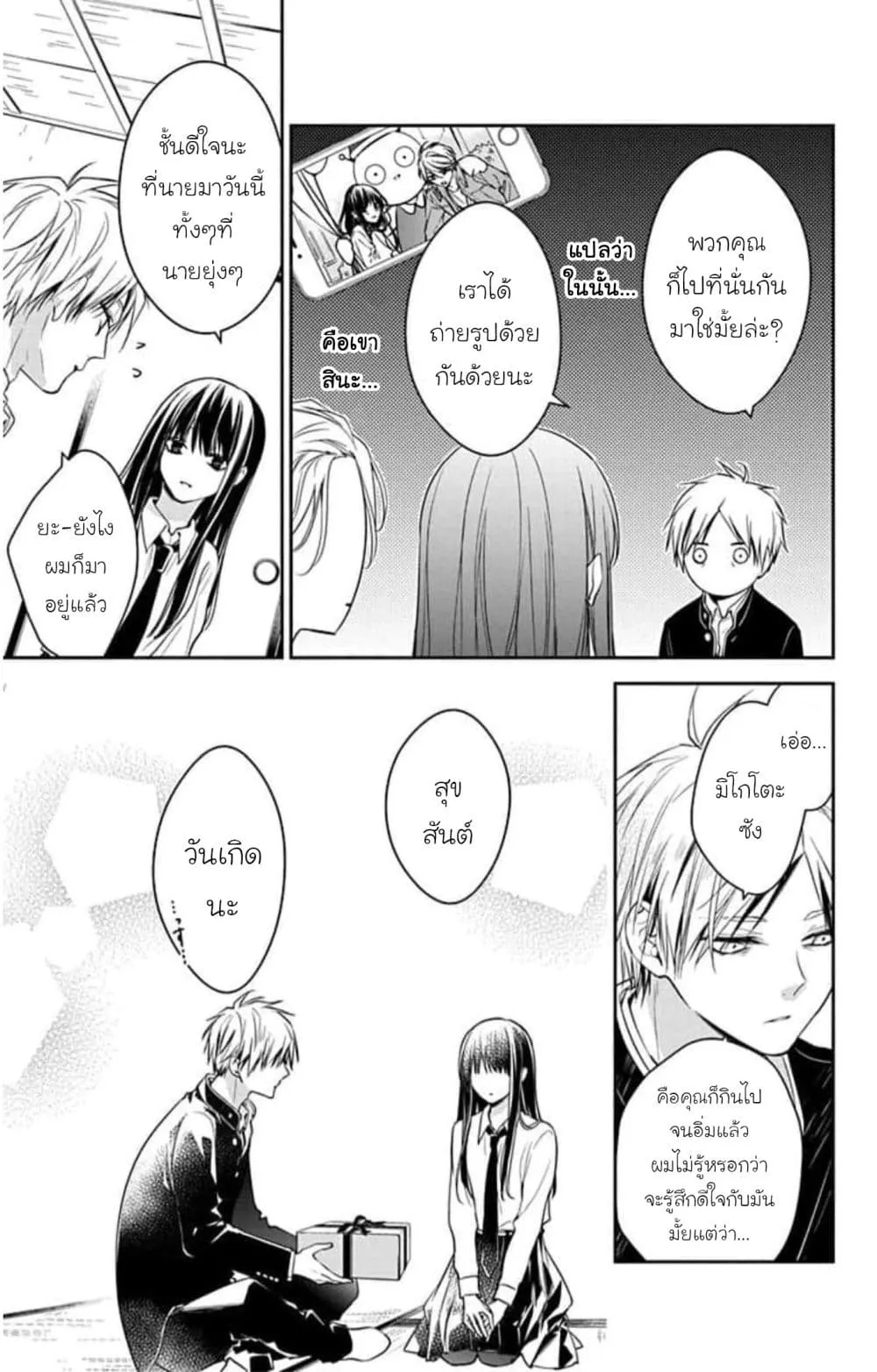 Manga-lc-com อ่านมังงะ อ่านการ์ตูน ออนไลน์ ฟรี Tsuiraku JK to Haijin Kyoushi ตอนที่ 1 2 3 4 5 6 7 8 9 10 11 12 13 14 ฟรี ไม่มีโฆษณา Manga-lc - อ่าน มังงะ อ่าน การ์ตูน ออนไลน์ อ่านมังงะ ฟรี