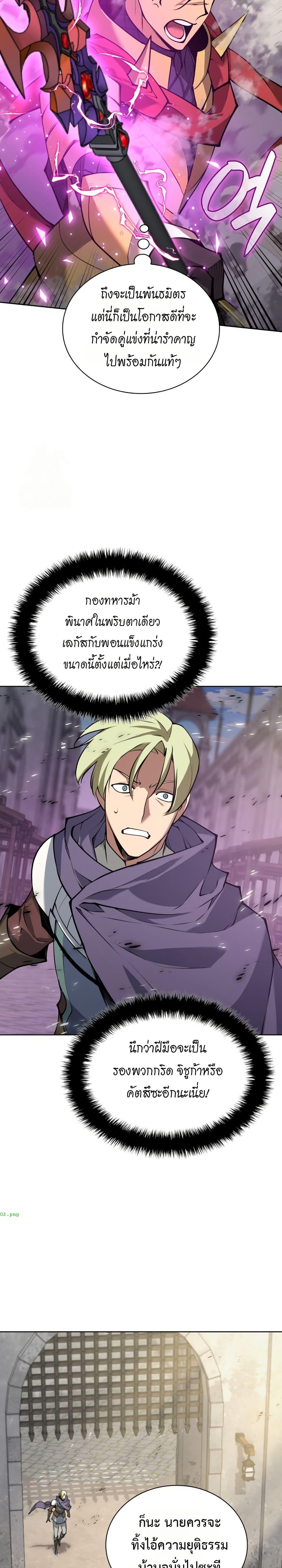 Manga-lc-com อ่านมังงะ อ่านการ์ตูน ออนไลน์ ฟรี Overgeared (Remake) ตอนที่ 1 2 3 4 5 6 7 8 9 10 11 12 13 14 ฟรี ไม่มีโฆษณา Manga-lc - อ่าน มังงะ อ่าน การ์ตูน ออนไลน์ อ่านมังงะ ฟรี