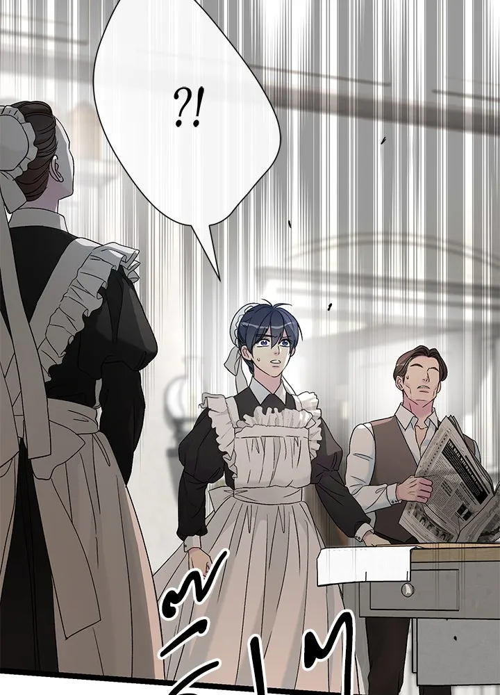 องค์ชายผู้อื้อฉาว ตอนที่ 105 รูปที่ 172