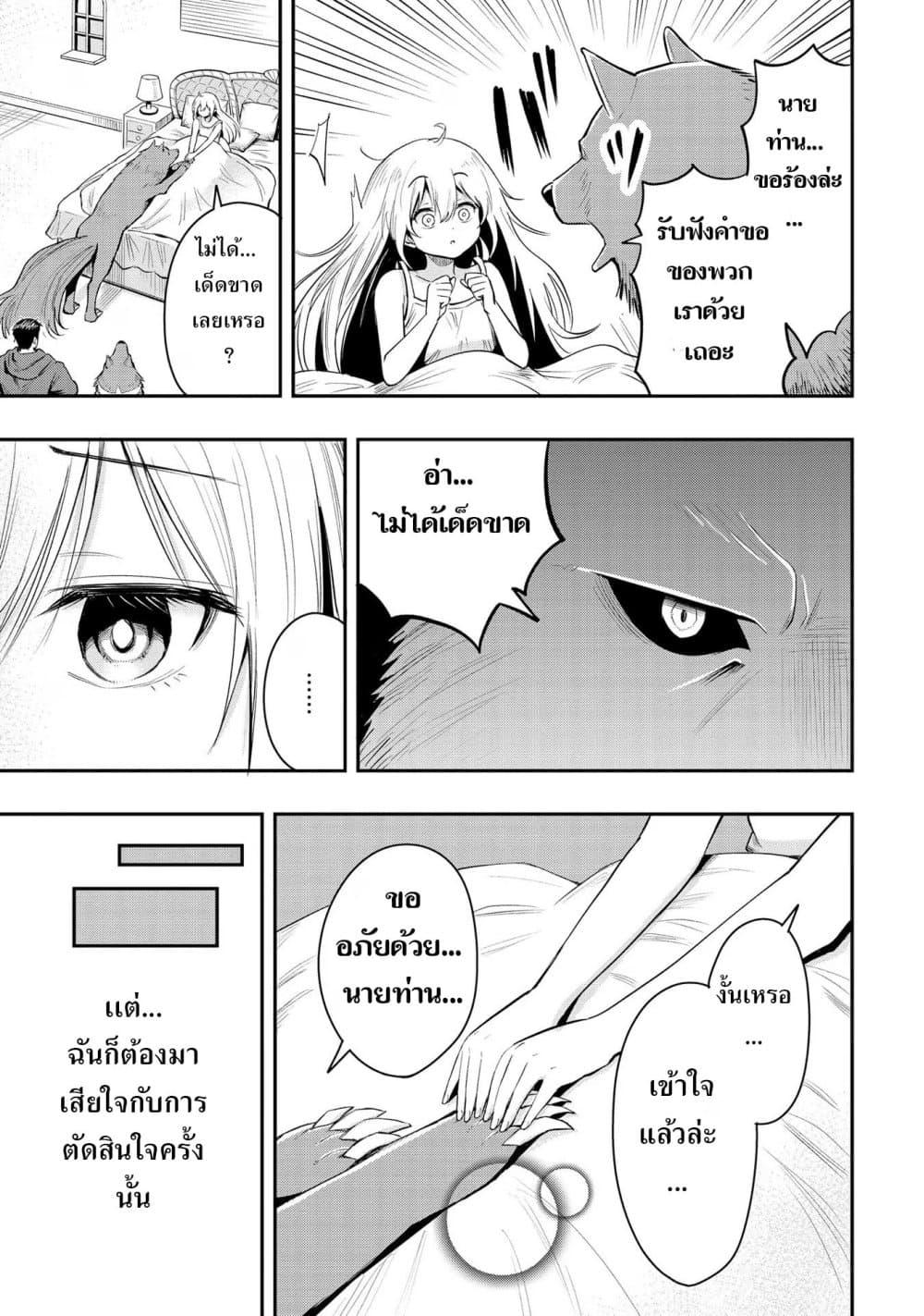 Manga-lc-com อ่านมังงะ อ่านการ์ตูน ออนไลน์ ฟรี Aru Hi, Damin wo Musabotte Itara Ichizoku kara Tsuihousarete Mori ni Suteraremashita ตอนที่ 1 2 3 4 5 6 7 8 9 10 11 12 13 14 ฟรี ไม่มีโฆษณา Manga-lc - อ่าน มังงะ อ่าน การ์ตูน ออนไลน์ อ่านมังงะ ฟรี