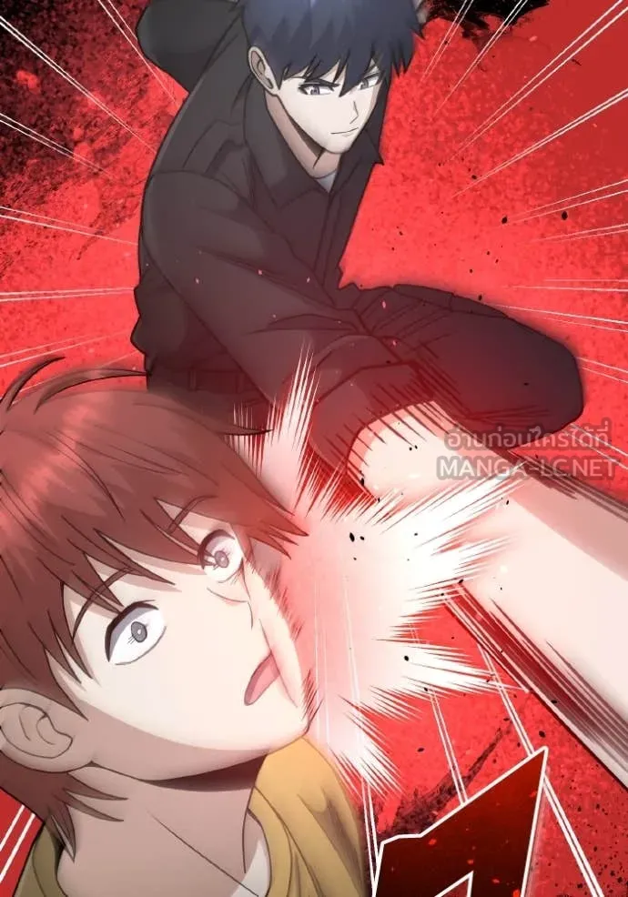 อัจฉริยะนอกคอก ตอนที่ 130 รูปที่ 46