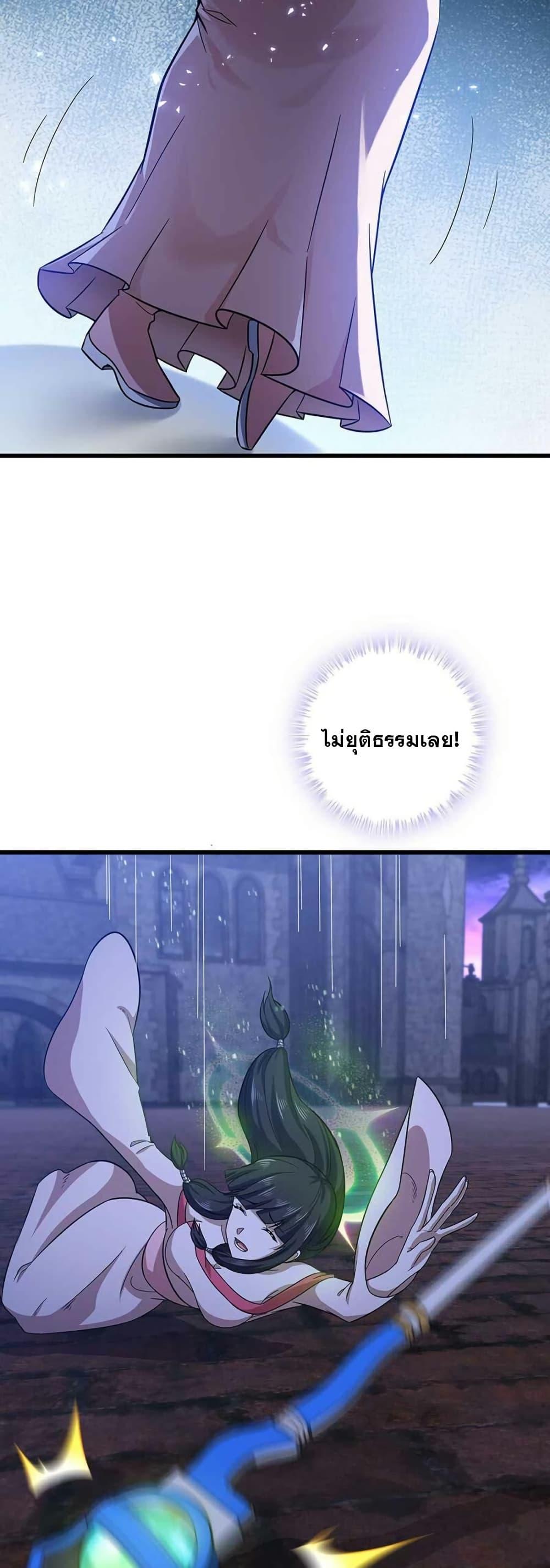 Manga-lc-com อ่านมังงะ อ่านการ์ตูน ออนไลน์ ฟรี My Wife is a Demon Queen ตอนที่ 1 2 3 4 5 6 7 8 9 10 11 12 13 14 ฟรี ไม่มีโฆษณา Manga-lc - อ่าน มังงะ อ่าน การ์ตูน ออนไลน์ อ่านมังงะ ฟรี