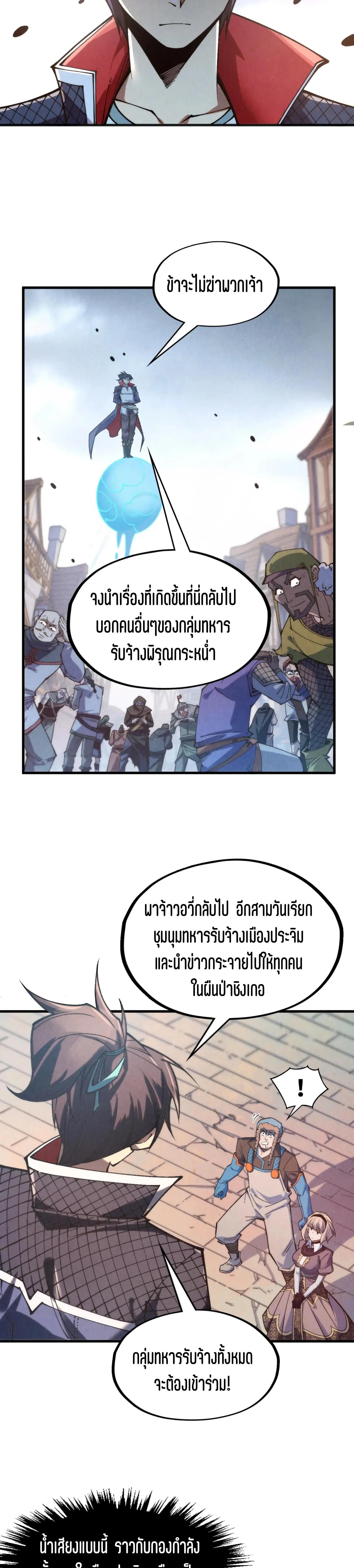 Manga-lc-com อ่านมังงะ อ่านการ์ตูน ออนไลน์ ฟรี The Eternal Supreme ตอนที่ 1 2 3 4 5 6 7 8 9 10 11 12 13 14 ฟรี ไม่มีโฆษณา Manga-lc - อ่าน มังงะ อ่าน การ์ตูน ออนไลน์ อ่านมังงะ ฟรี