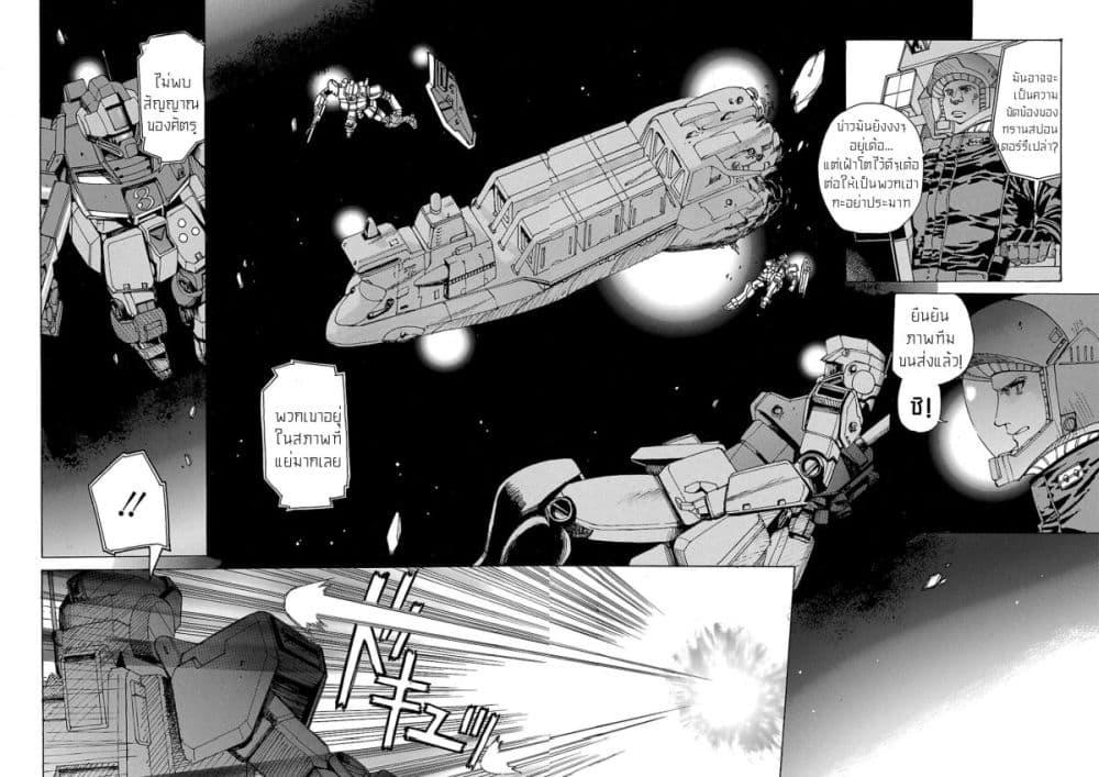 Manga-lc-com อ่านมังงะ อ่านการ์ตูน ออนไลน์ ฟรี Advance of Zeta The Flag of Titans ตอนที่ 1 2 3 4 5 6 7 8 9 10 11 12 13 14 ฟรี ไม่มีโฆษณา Manga-lc - อ่าน มังงะ อ่าน การ์ตูน ออนไลน์ อ่านมังงะ ฟรี