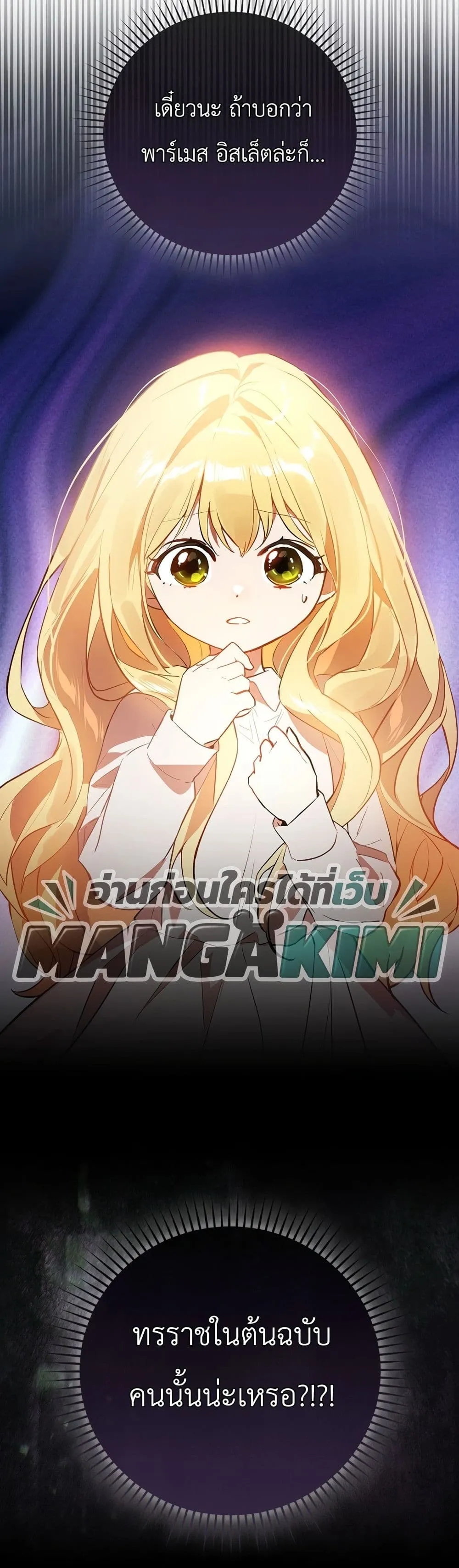 Manga-lc-com อ่านมังงะ อ่านการ์ตูน ออนไลน์ ฟรี Marked as the Tyrant’s Daughter-in-Law ตอนที่ 1 2 3 4 5 6 7 8 9 10 11 12 13 14 ฟรี ไม่มีโฆษณา Manga-lc - อ่าน มังงะ อ่าน การ์ตูน ออนไลน์ อ่านมังงะ ฟรี