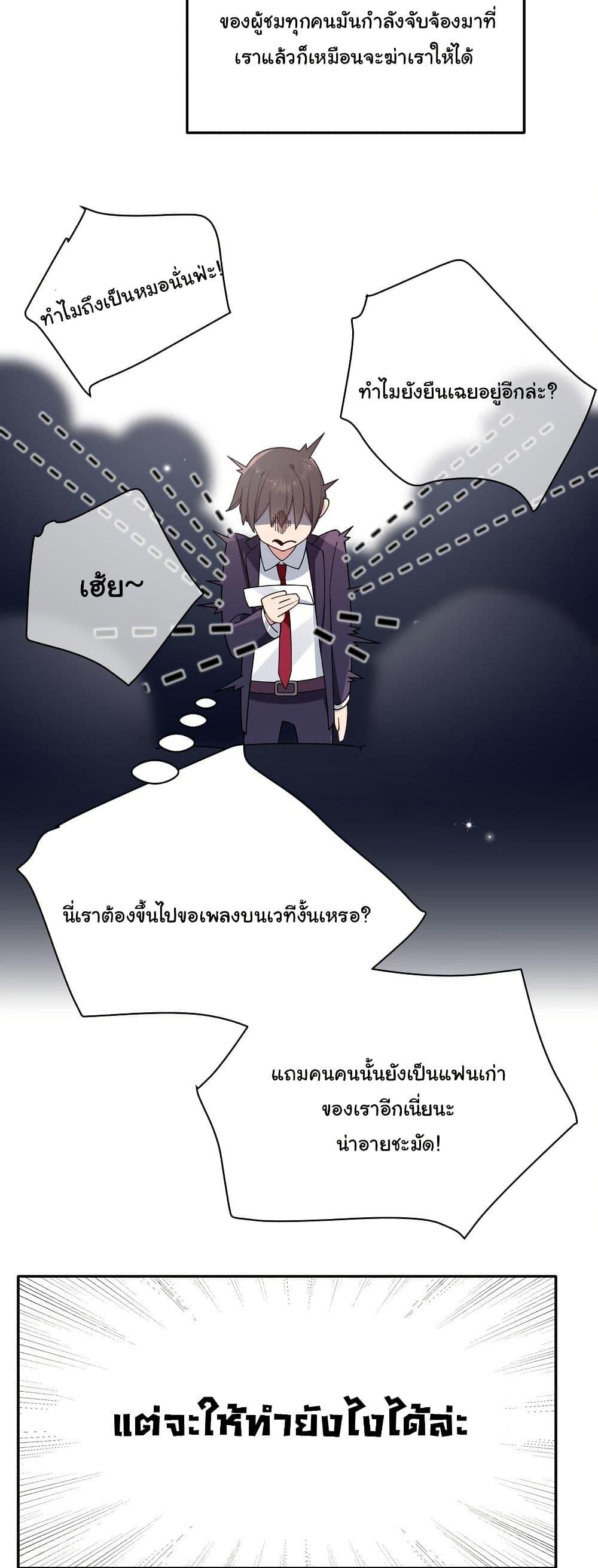 Manga-lc-com อ่านมังงะ อ่านการ์ตูน ออนไลน์ ฟรี Fake Girlfriend My Fault ตอนที่ 1 2 3 4 5 6 7 8 9 10 11 12 13 14 ฟรี ไม่มีโฆษณา Manga-lc - อ่าน มังงะ อ่าน การ์ตูน ออนไลน์ อ่านมังงะ ฟรี