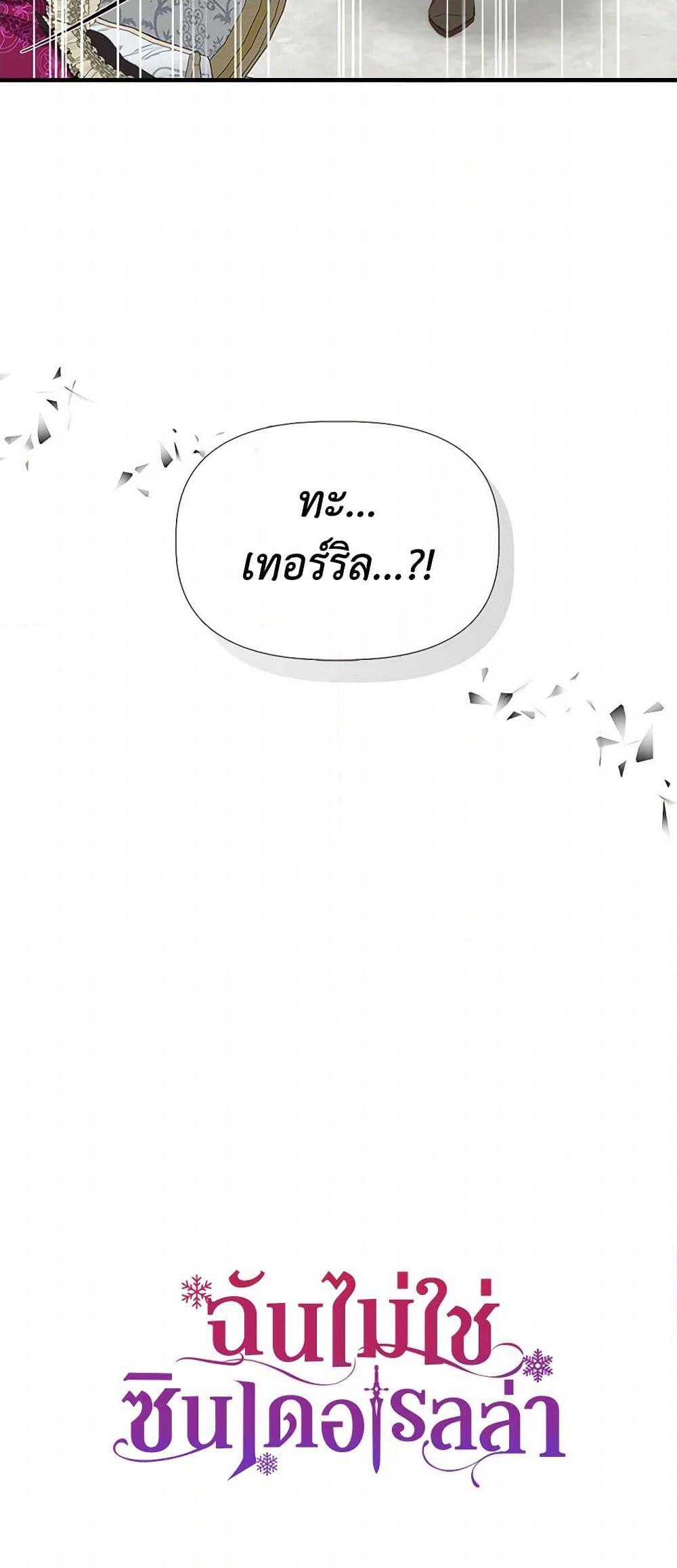 Manga-lc-com อ่านมังงะ อ่านการ์ตูน ออนไลน์ ฟรี I Wasn’t the Cinderella ตอนที่ 1 2 3 4 5 6 7 8 9 10 11 12 13 14 ฟรี ไม่มีโฆษณา Manga-lc - อ่าน มังงะ อ่าน การ์ตูน ออนไลน์ อ่านมังงะ ฟรี