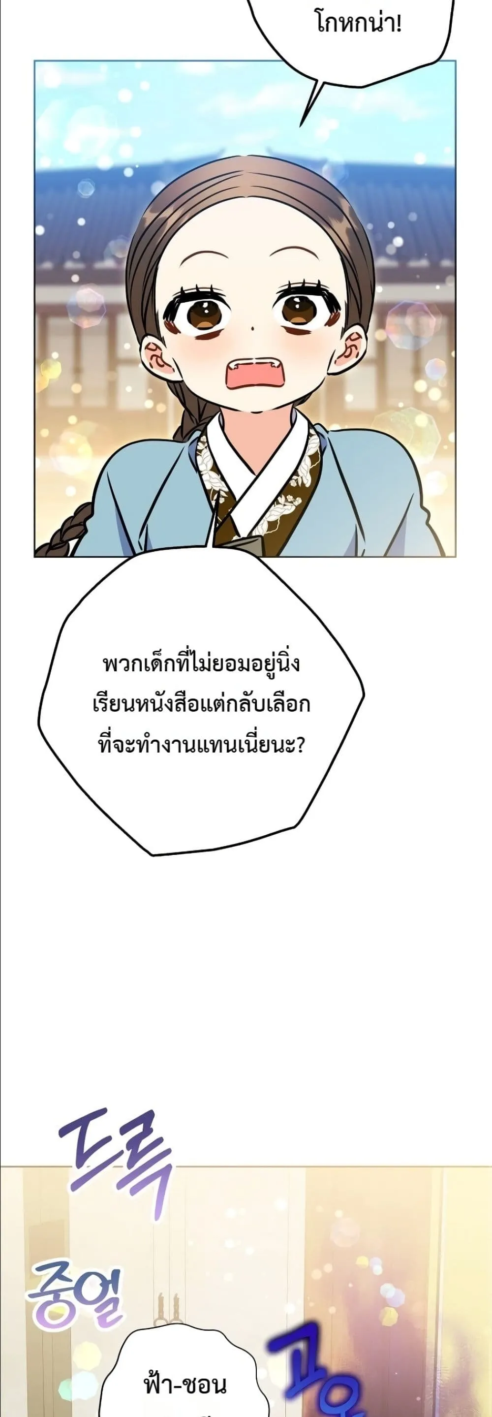 Manga-lc-com อ่านมังงะ อ่านการ์ตูน ออนไลน์ ฟรี The Princess’s Guide to a Perfect Life ตอนที่ 1 2 3 4 5 6 7 8 9 10 11 12 13 14 ฟรี ไม่มีโฆษณา Manga-lc - อ่าน มังงะ อ่าน การ์ตูน ออนไลน์ อ่านมังงะ ฟรี