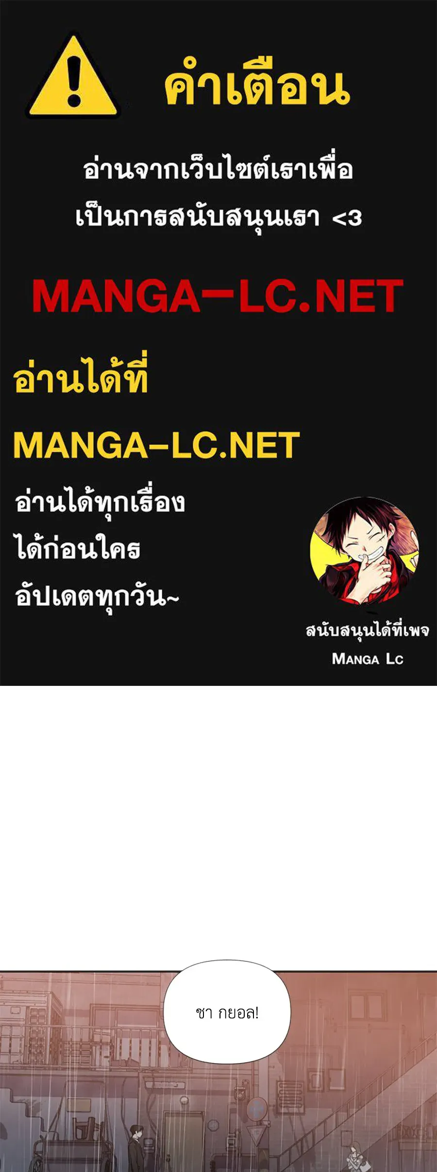 เหตุผลของคนไม่อยากอยู่ ตอนที่ 41 รูปที่ 1