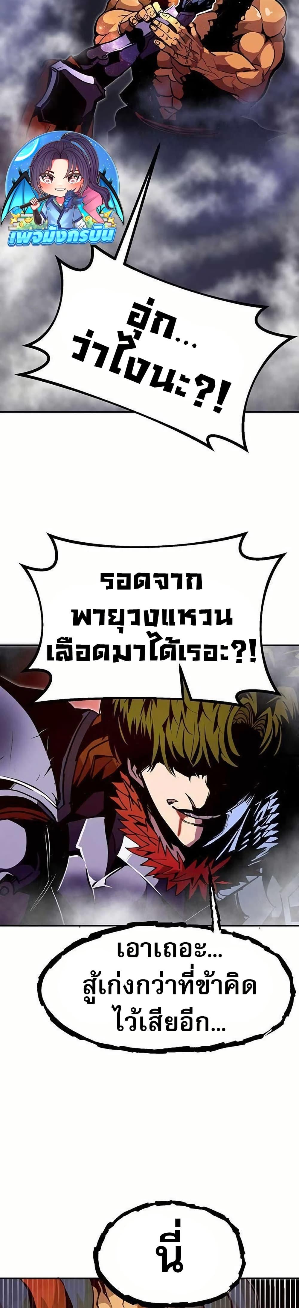 Manga-lc-com อ่านมังงะ อ่านการ์ตูน ออนไลน์ ฟรี Worthless Regression ตอนที่ 1 2 3 4 5 6 7 8 9 10 11 12 13 14 ฟรี ไม่มีโฆษณา Manga-lc - อ่าน มังงะ อ่าน การ์ตูน ออนไลน์ อ่านมังงะ ฟรี