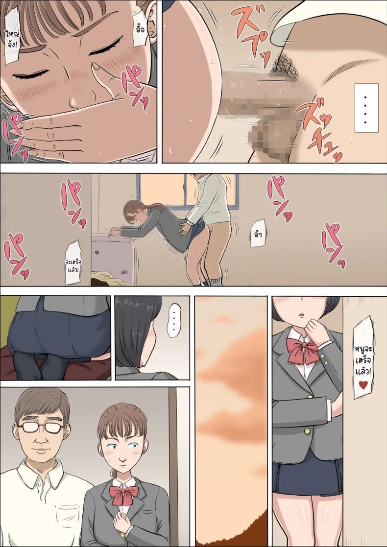 Doujin-Lc- อ่าน โดจิน มังฮวา เกาหลี ญี่ปุ่น จีน แปลไทย ฉันจะปกป้องทั้งสองคนเอง [Cotton House] Mahiru to Numata ~Wana ni Hamerareta Kanojo~ Mahiru and Numata ~The Girl Who Fell into a Trap~ ตอนที่ 1 2 3 4 5 6 7 8 9 10 11 12 13 14 ฟรี ไม่มีโฆษณา อ่าน โดจิน Manhwa เกาหลี ญี่ปุ่น จีน เรามีครบ คัดมาให้เน้นๆ โดจิน 18+ รับประกันความฟินโดย  Doujin Lc