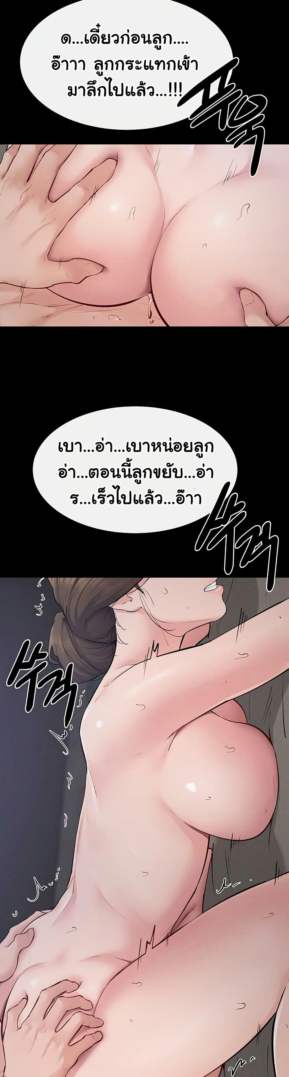 Doujin-Lc- อ่าน โดจิน มังฮวา เกาหลี ญี่ปุ่น จีน แปลไทย My New Family Treats ตอนที่ 1 2 3 4 5 6 7 8 9 10 11 12 13 14 ฟรี ไม่มีโฆษณา อ่าน โดจิน Manhwa เกาหลี ญี่ปุ่น จีน เรามีครบ คัดมาให้เน้นๆ โดจิน 18+ รับประกันความฟินโดย  Doujin Lc