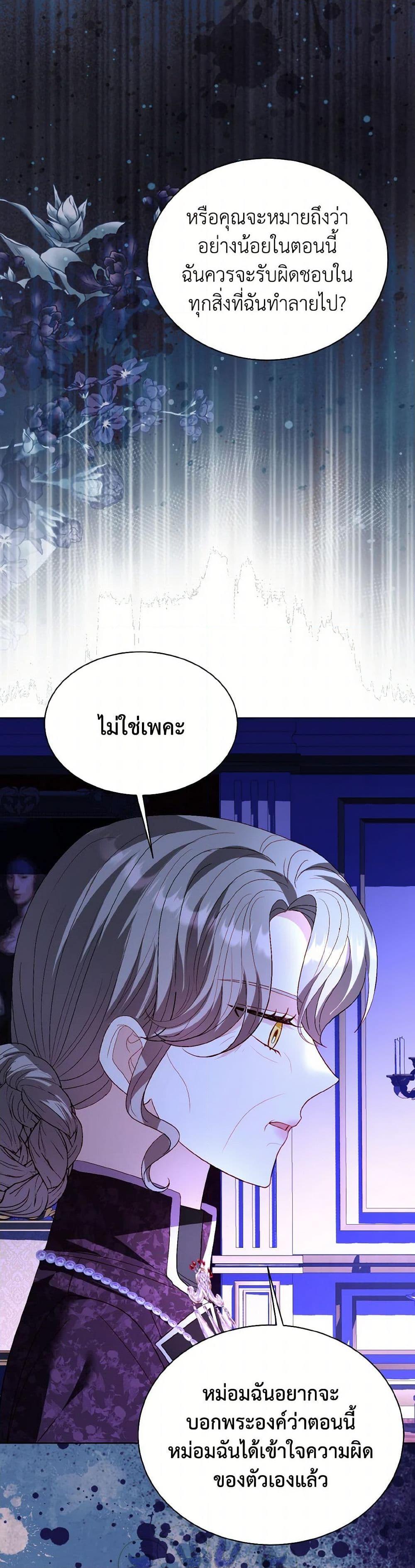 Manga-lc-com อ่านมังงะ อ่านการ์ตูน ออนไลน์ ฟรี My Father, the Possessive Demi-God ตอนที่ 1 2 3 4 5 6 7 8 9 10 11 12 13 14 ฟรี ไม่มีโฆษณา Manga-lc - อ่าน มังงะ อ่าน การ์ตูน ออนไลน์ อ่านมังงะ ฟรี