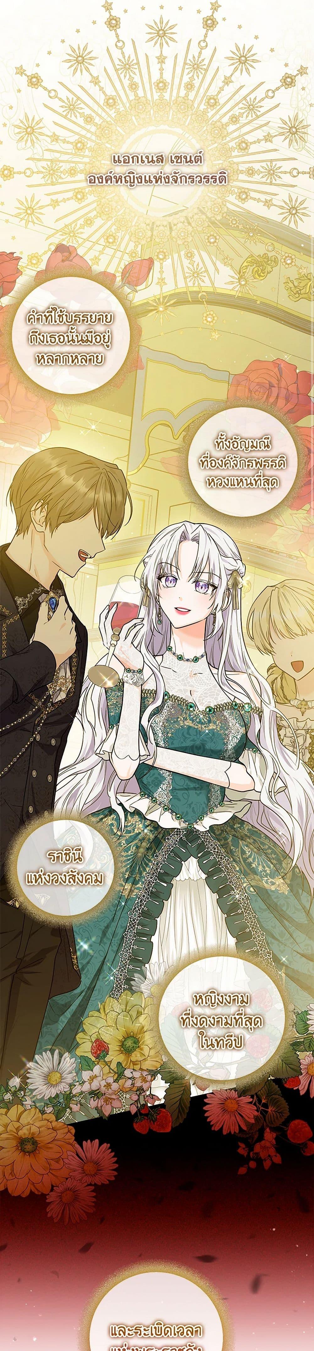 Manga-lc-com อ่านมังงะ อ่านการ์ตูน ออนไลน์ ฟรี The Closet Fan Princess ตอนที่ 1 2 3 4 5 6 7 8 9 10 11 12 13 14 ฟรี ไม่มีโฆษณา Manga-lc - อ่าน มังงะ อ่าน การ์ตูน ออนไลน์ อ่านมังงะ ฟรี