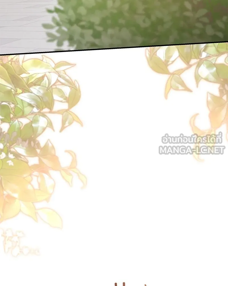 เจ้าสาวแกรนด์ดยุกปีศาจ ตอนที่ 33 รูปที่ 3