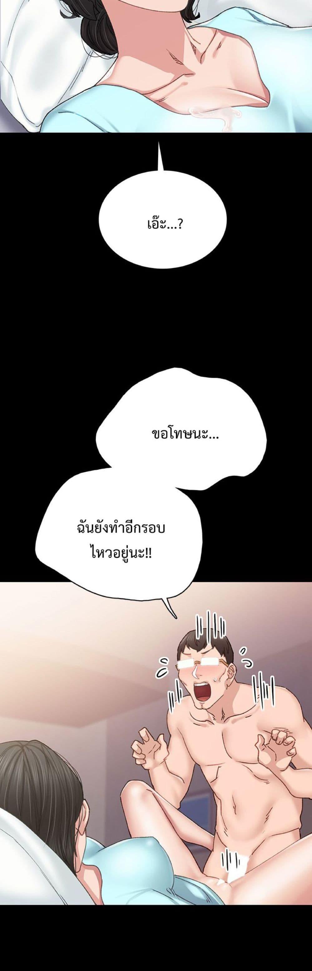 Doujin-Lc- อ่าน โดจิน มังฮวา เกาหลี ญี่ปุ่น จีน แปลไทย Teaching Practice ตอนที่ 1 2 3 4 5 6 7 8 9 10 11 12 13 14 ฟรี ไม่มีโฆษณา อ่าน โดจิน Manhwa เกาหลี ญี่ปุ่น จีน เรามีครบ คัดมาให้เน้นๆ โดจิน 18+ รับประกันความฟินโดย  Doujin Lc