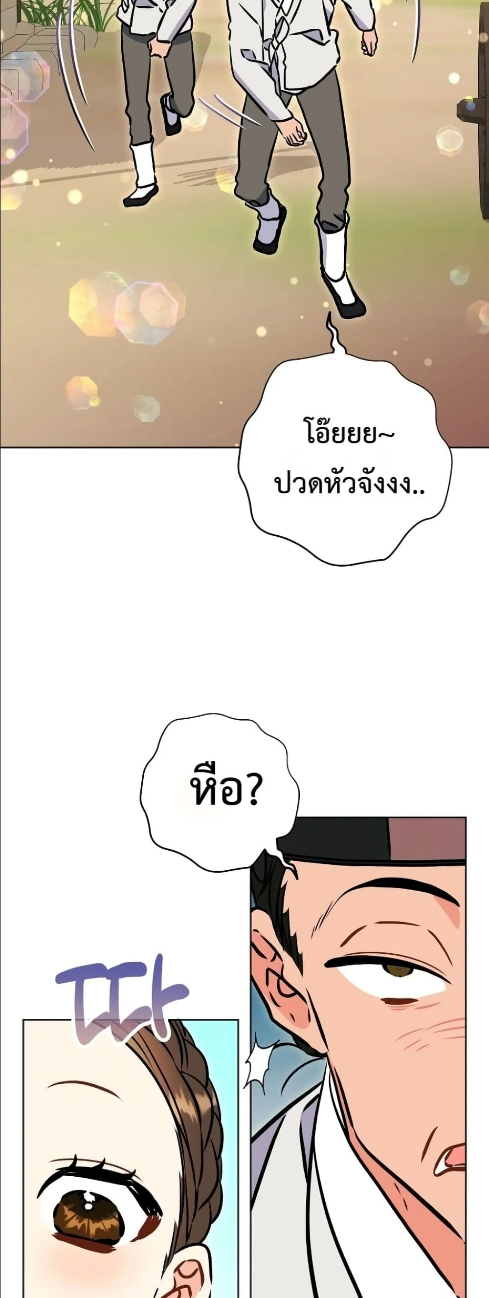 Manga-lc-com อ่านมังงะ อ่านการ์ตูน ออนไลน์ ฟรี The Princess’s Guide to a Perfect Life ตอนที่ 1 2 3 4 5 6 7 8 9 10 11 12 13 14 ฟรี ไม่มีโฆษณา Manga-lc - อ่าน มังงะ อ่าน การ์ตูน ออนไลน์ อ่านมังงะ ฟรี
