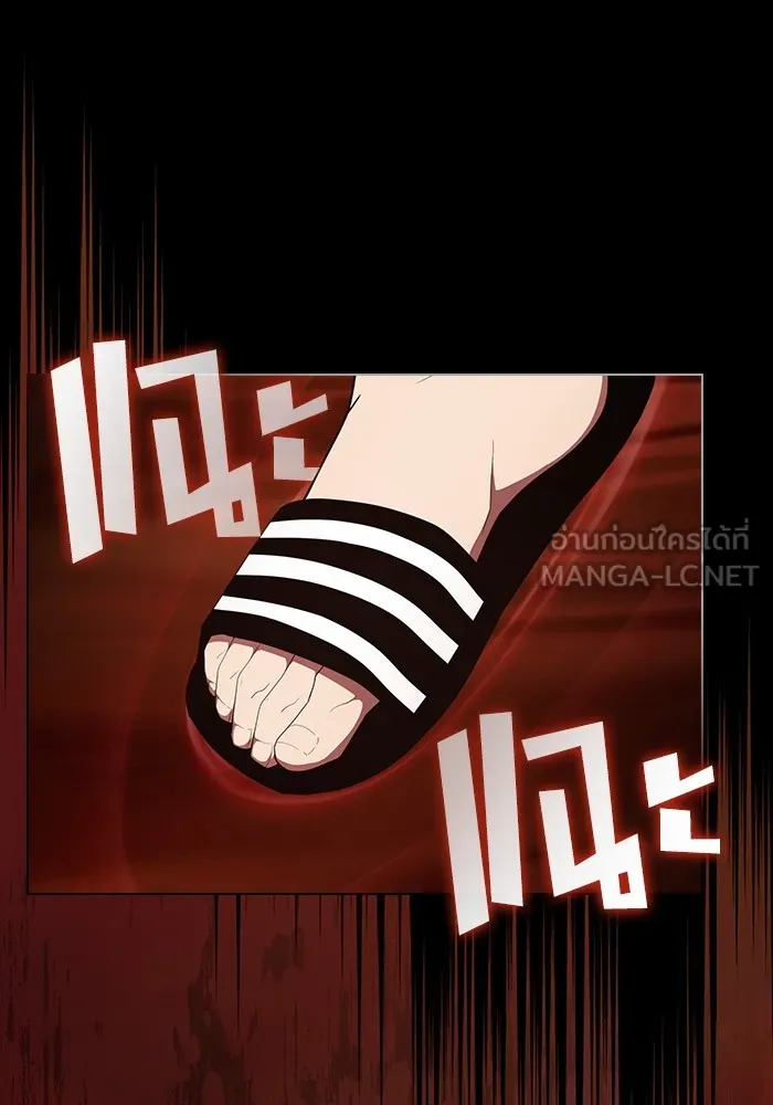 ผู้เล่นขั้นเทพแห่งหอคอยฝึกสอน ตอนที่ 158 รูปที่ 63