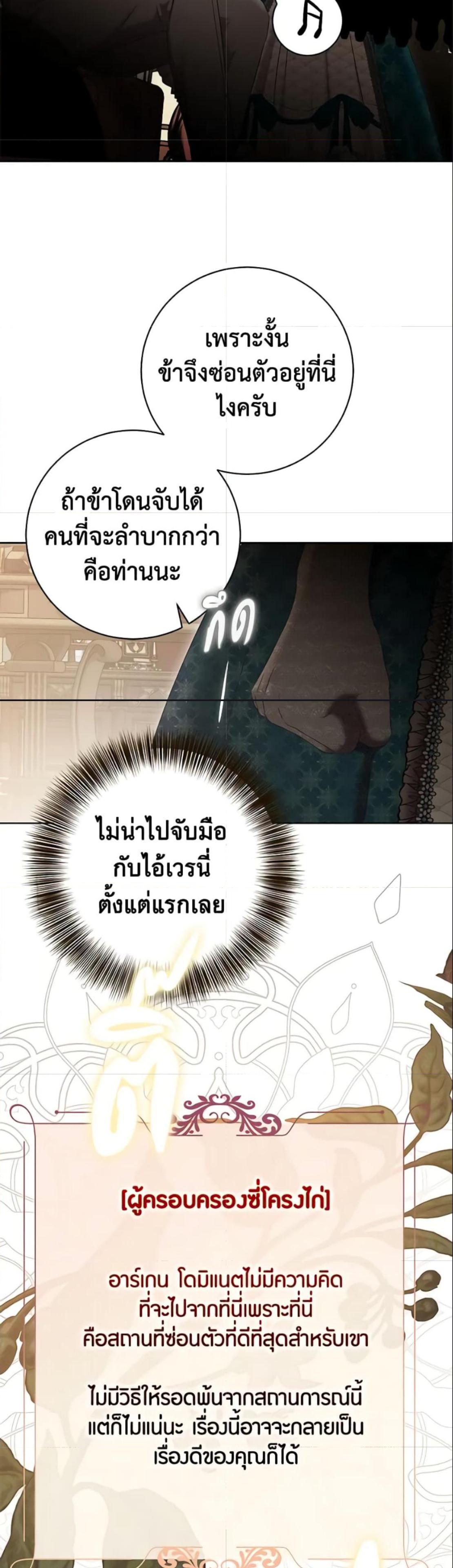 Manga-lc-com อ่านมังงะ อ่านการ์ตูน ออนไลน์ ฟรี I Fell into a Reverse Harem Game! ตอนที่ 1 2 3 4 5 6 7 8 9 10 11 12 13 14 ฟรี ไม่มีโฆษณา Manga-lc - อ่าน มังงะ อ่าน การ์ตูน ออนไลน์ อ่านมังงะ ฟรี