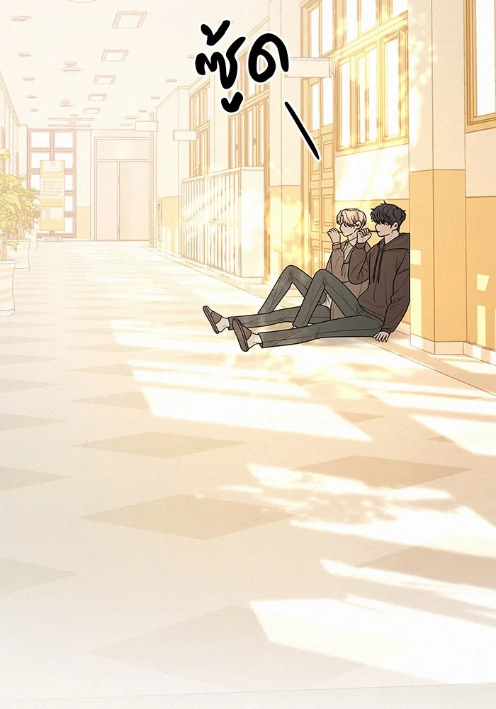 ปฏิบัติการรักวุ่นหัวใจ ตอนที่ 45 รูปที่ 56