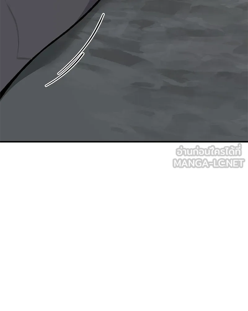 ปลูกผักพิชิตหอคอย ตอนที่ 79 รูปที่ 168