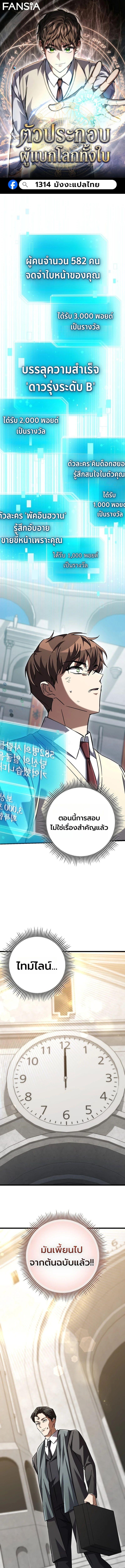 Manga-lc-com อ่านมังงะ อ่านการ์ตูน ออนไลน์ ฟรี The Regressed Extra Becomes a Genius ตอนที่ 1 2 3 4 5 6 7 8 9 10 11 12 13 14 ฟรี ไม่มีโฆษณา Manga-lc - อ่าน มังงะ อ่าน การ์ตูน ออนไลน์ อ่านมังงะ ฟรี