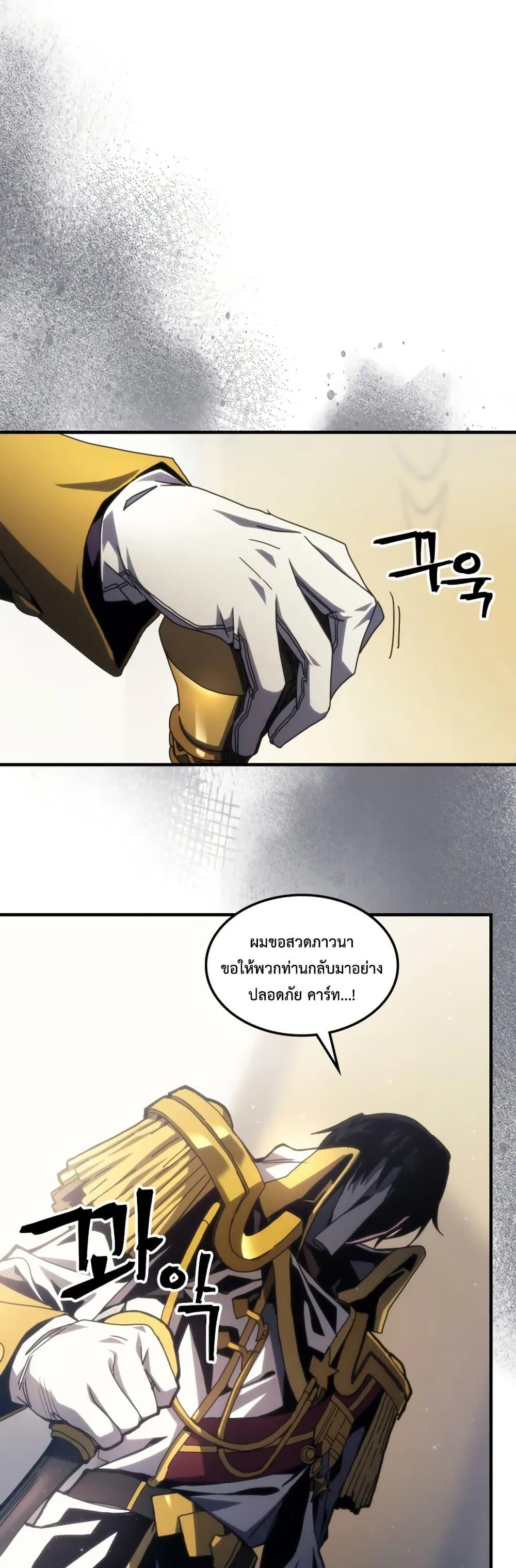 Manga-lc-com อ่านมังงะ อ่านการ์ตูน ออนไลน์ ฟรี Mr Devourer, Please Act Like a Final Boss ตอนที่ 1 2 3 4 5 6 7 8 9 10 11 12 13 14 ฟรี ไม่มีโฆษณา Manga-lc - อ่าน มังงะ อ่าน การ์ตูน ออนไลน์ อ่านมังงะ ฟรี