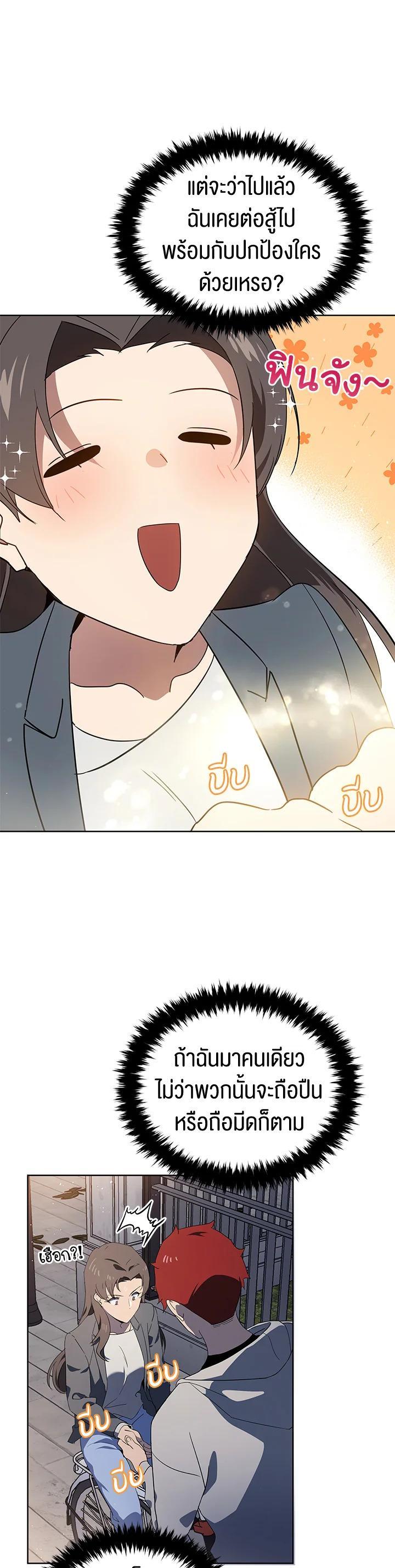 Manga-lc-com อ่านมังงะ อ่านการ์ตูน ออนไลน์ ฟรี The Descent of the Demonic Master ตอนที่ 1 2 3 4 5 6 7 8 9 10 11 12 13 14 ฟรี ไม่มีโฆษณา Manga-lc - อ่าน มังงะ อ่าน การ์ตูน ออนไลน์ อ่านมังงะ ฟรี