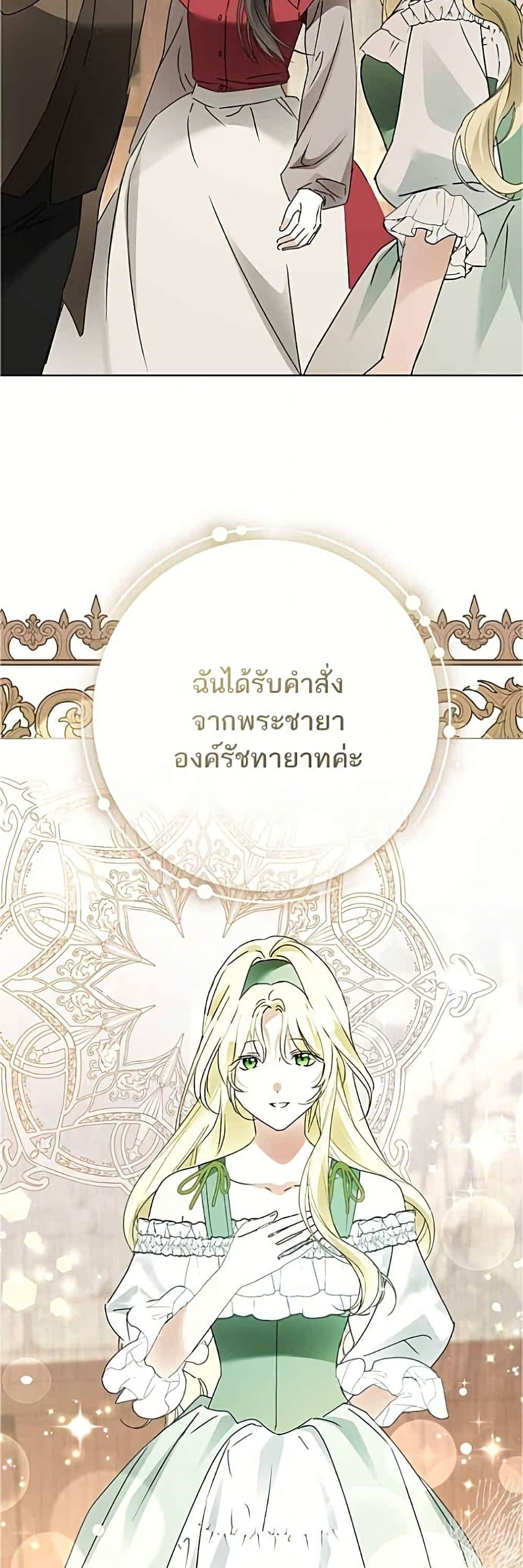 Manga-lc-com อ่านมังงะ อ่านการ์ตูน ออนไลน์ ฟรี Became the Duke’s Male Servant ตอนที่ 1 2 3 4 5 6 7 8 9 10 11 12 13 14 ฟรี ไม่มีโฆษณา Manga-lc - อ่าน มังงะ อ่าน การ์ตูน ออนไลน์ อ่านมังงะ ฟรี