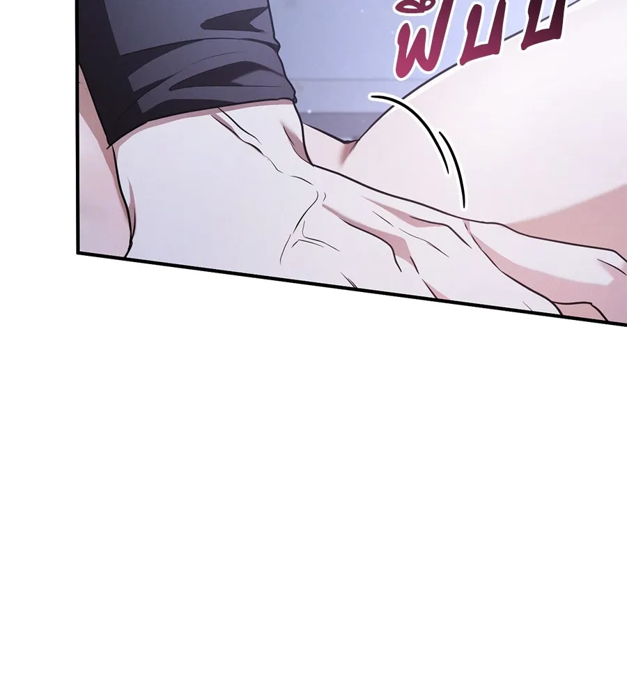 เรือนจำรัก ตอนที่ 19 รูปที่ 100