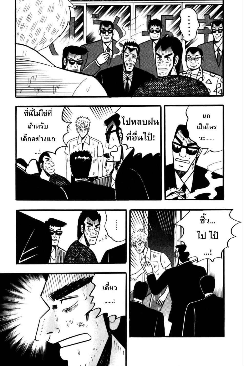 Manga-lc-com อ่านมังงะ อ่านการ์ตูน ออนไลน์ ฟรี Akagi Yami ni Oritatta Tensai ตอนที่ 1 2 3 4 5 6 7 8 9 10 11 12 13 14 ฟรี ไม่มีโฆษณา Manga-lc - อ่าน มังงะ อ่าน การ์ตูน ออนไลน์ อ่านมังงะ ฟรี