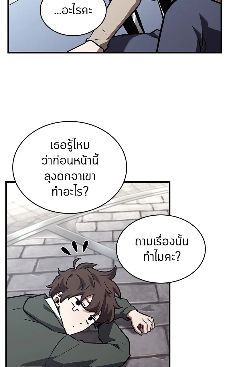 Omniscient Reader อ่านชะตาวันสิ้นโลก ตอนที่ 32 ความรักของคิมดกจา (1) รูปที่ 59