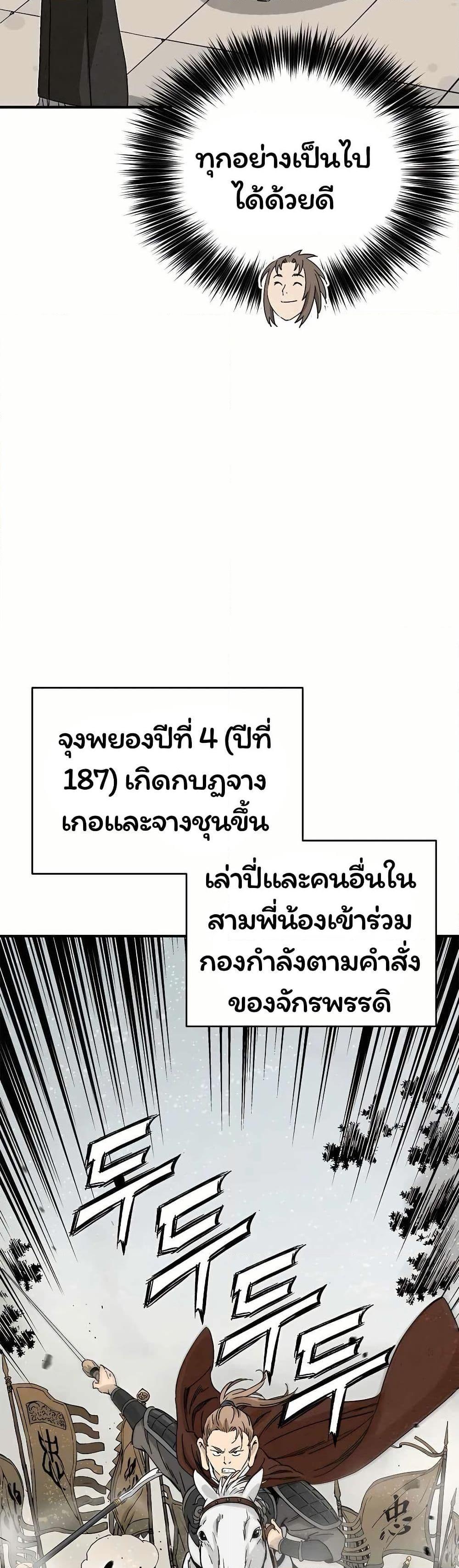 Manga-lc-com อ่านมังงะ อ่านการ์ตูน ออนไลน์ ฟรี I Reincarnated as a Legendary Surgeon ตอนที่ 1 2 3 4 5 6 7 8 9 10 11 12 13 14 ฟรี ไม่มีโฆษณา Manga-lc - อ่าน มังงะ อ่าน การ์ตูน ออนไลน์ อ่านมังงะ ฟรี