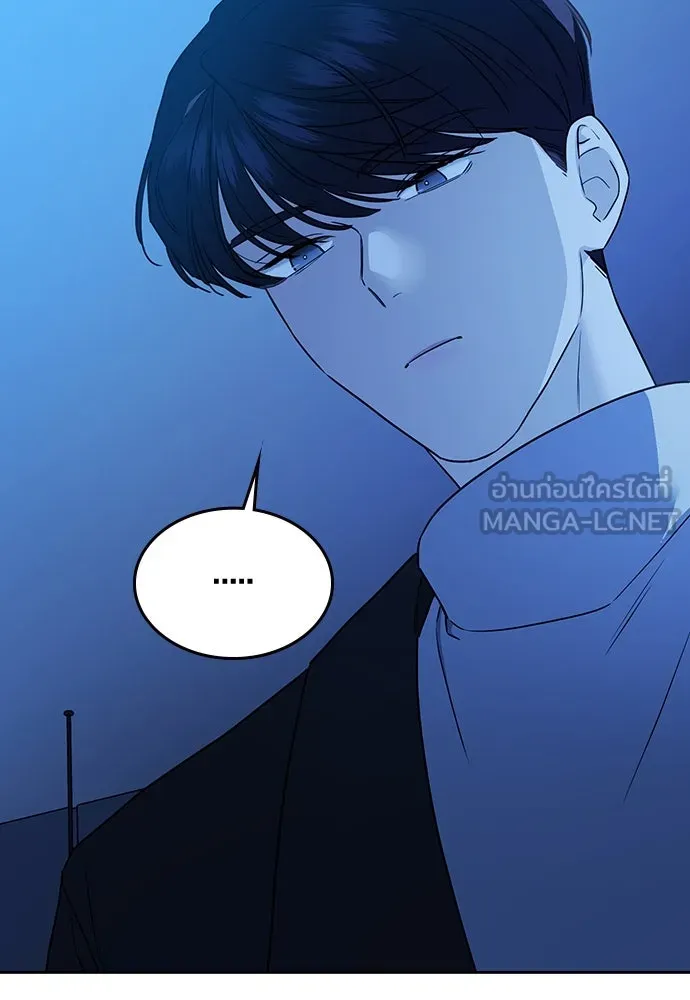 รักแล้วห้ามเลิก ตอนที่ 7 รูปที่ 12