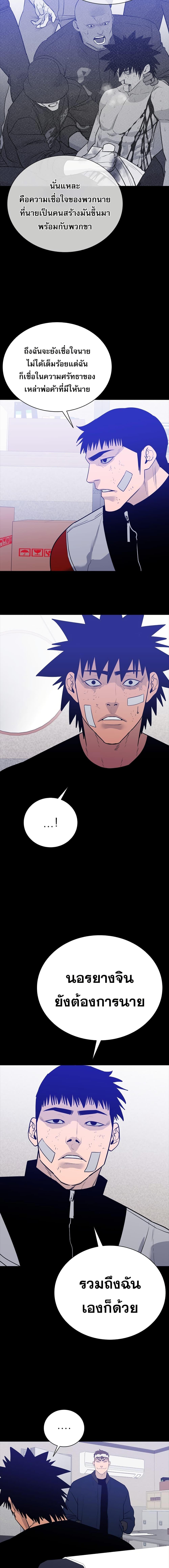 Manga-lc-com อ่านมังงะ อ่านการ์ตูน ออนไลน์ ฟรี VS ตอนที่ 1 2 3 4 5 6 7 8 9 10 11 12 13 14 ฟรี ไม่มีโฆษณา Manga-lc - อ่าน มังงะ อ่าน การ์ตูน ออนไลน์ อ่านมังงะ ฟรี